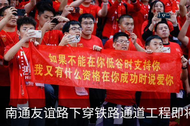 南通友谊路下穿铁路通道工程即将启动